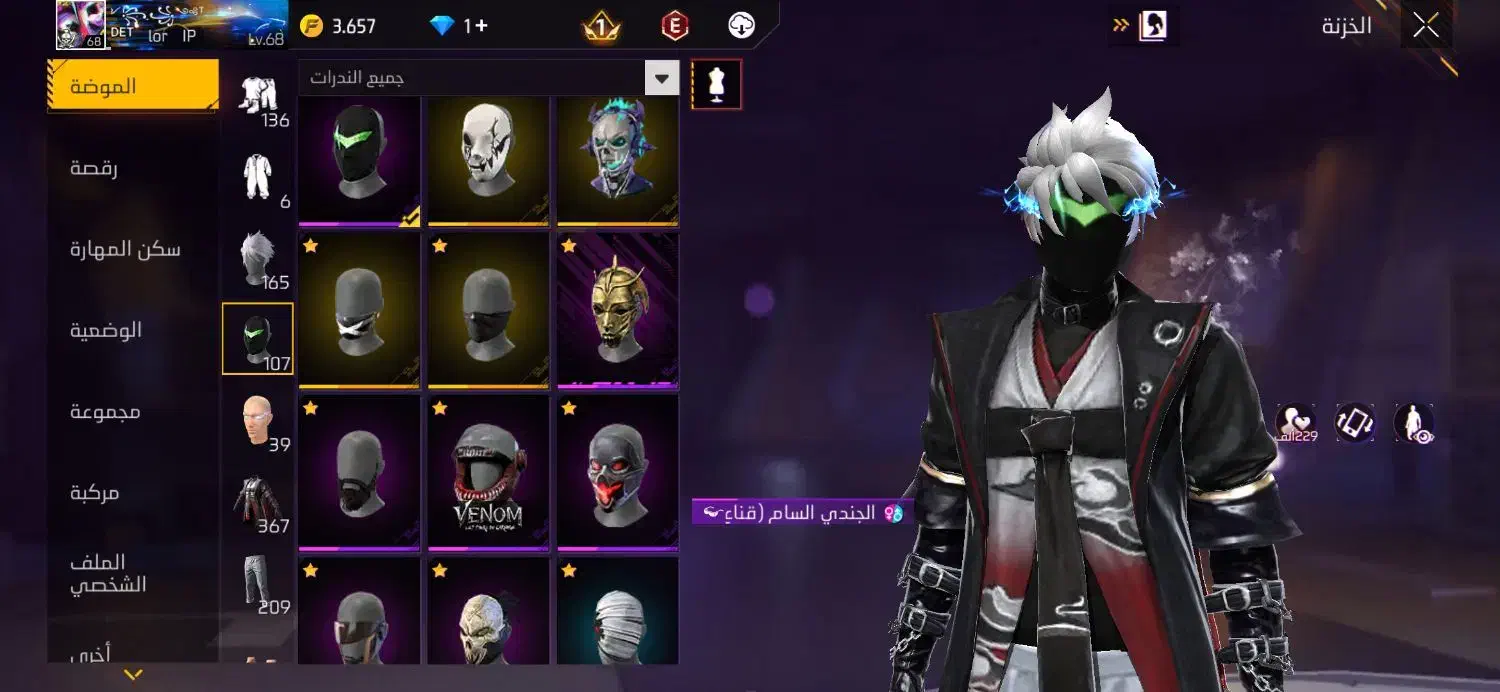 اکانت فری فایر|کنسول، بازی ویدئویی و آنلاین|یاسوج, |دیوار