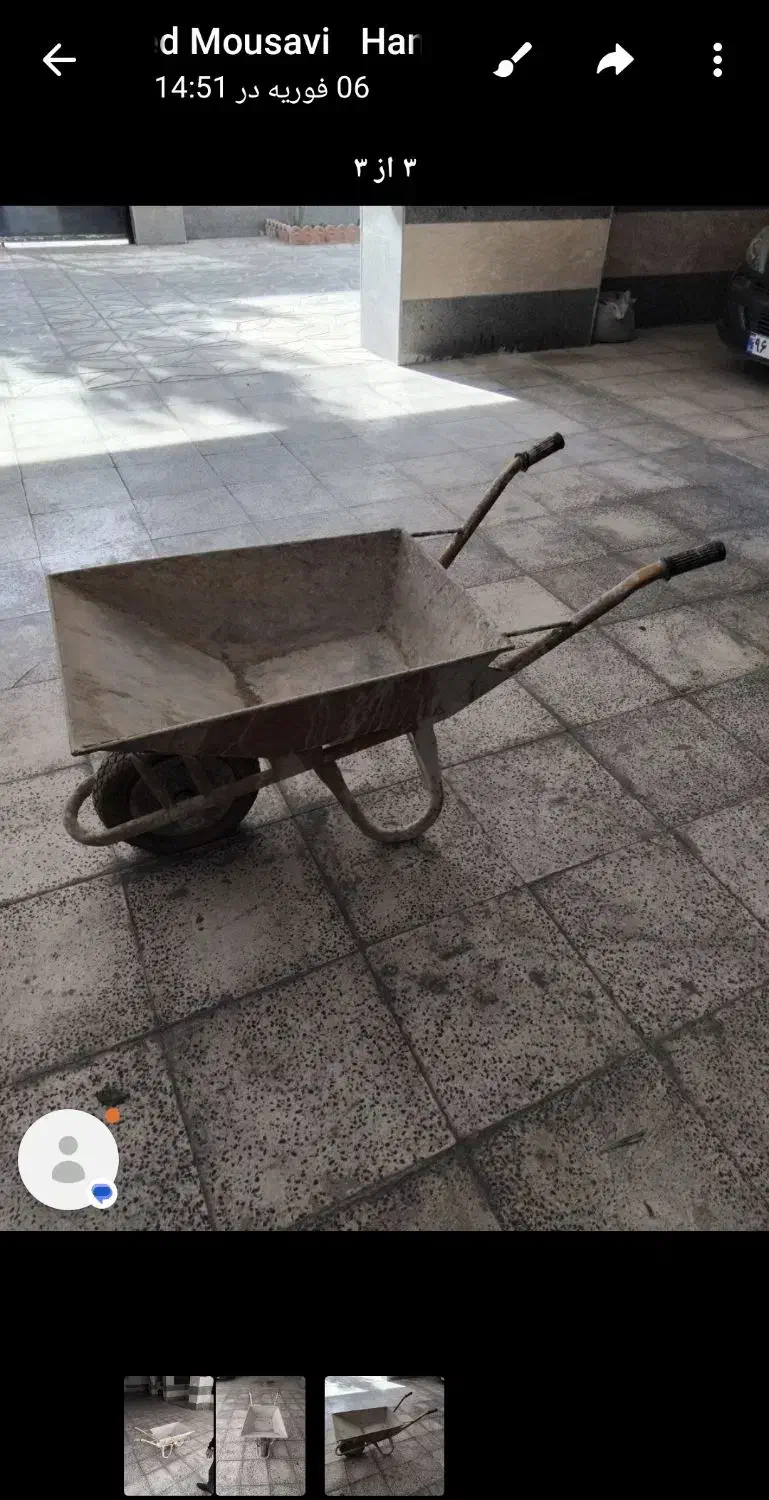 فرغون|ابزارآلات|کرج, فاز ۳ مهرشهر|دیوار