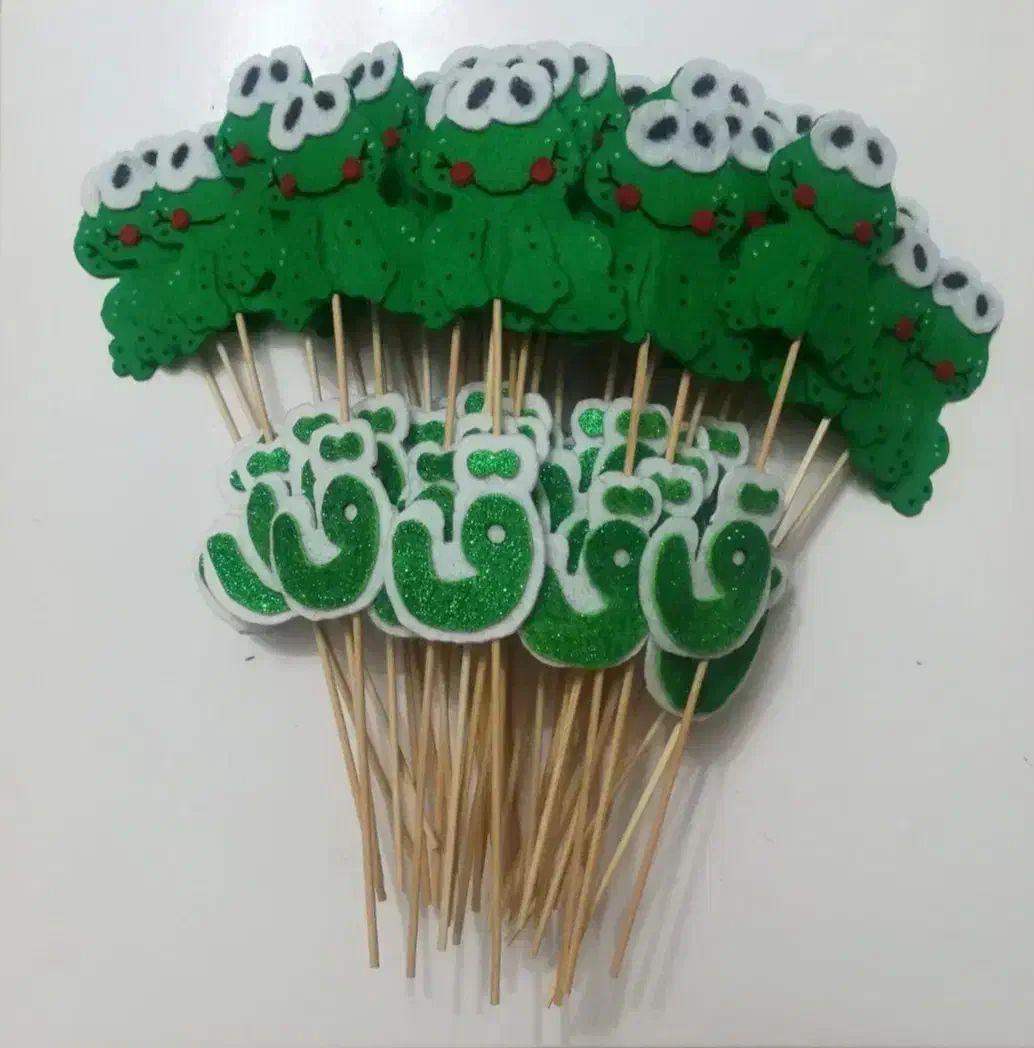 گیفت الفبا|لوازم التحریر|پاکدشت, حصار امیر|دیوار