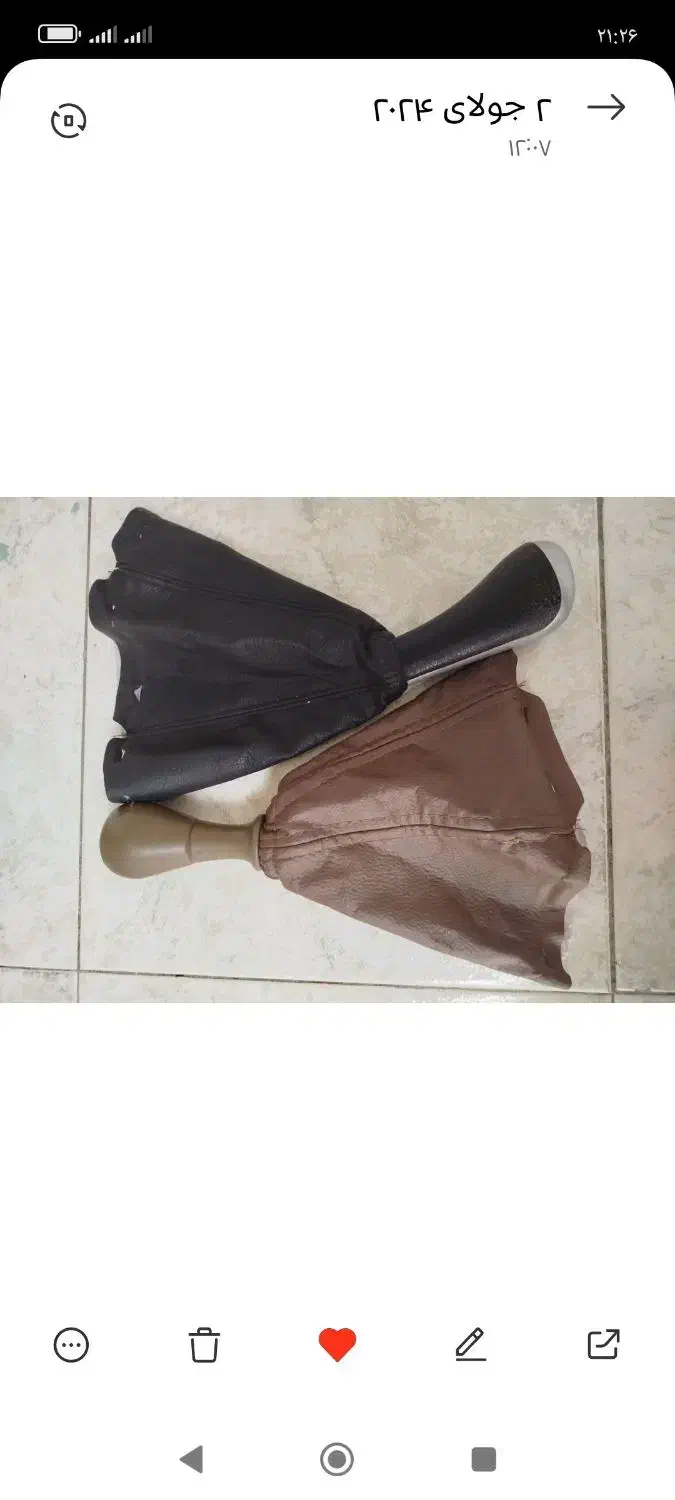 روکش صندلی و روکش دنده|قطعات یدکی و لوازم جانبی|کوهدشت, |دیوار