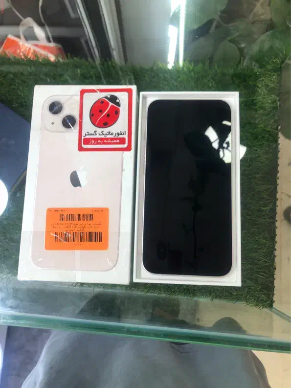 Iphone 13 normal|موبایل|بندرعباس, |دیوار