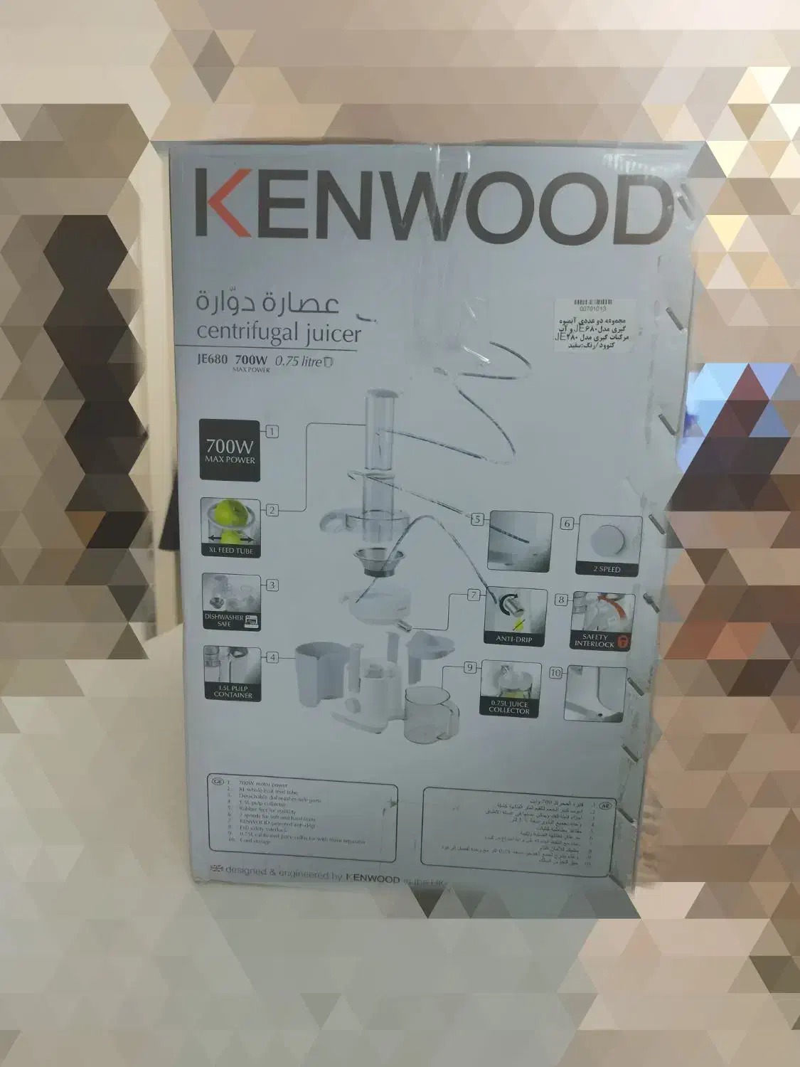 آبمیوه گیر و آب مرکبات گیر کنوود Kenwood|آبمیوهگیر و آبمرکباتگیر|تهران, جوادیه|دیوار