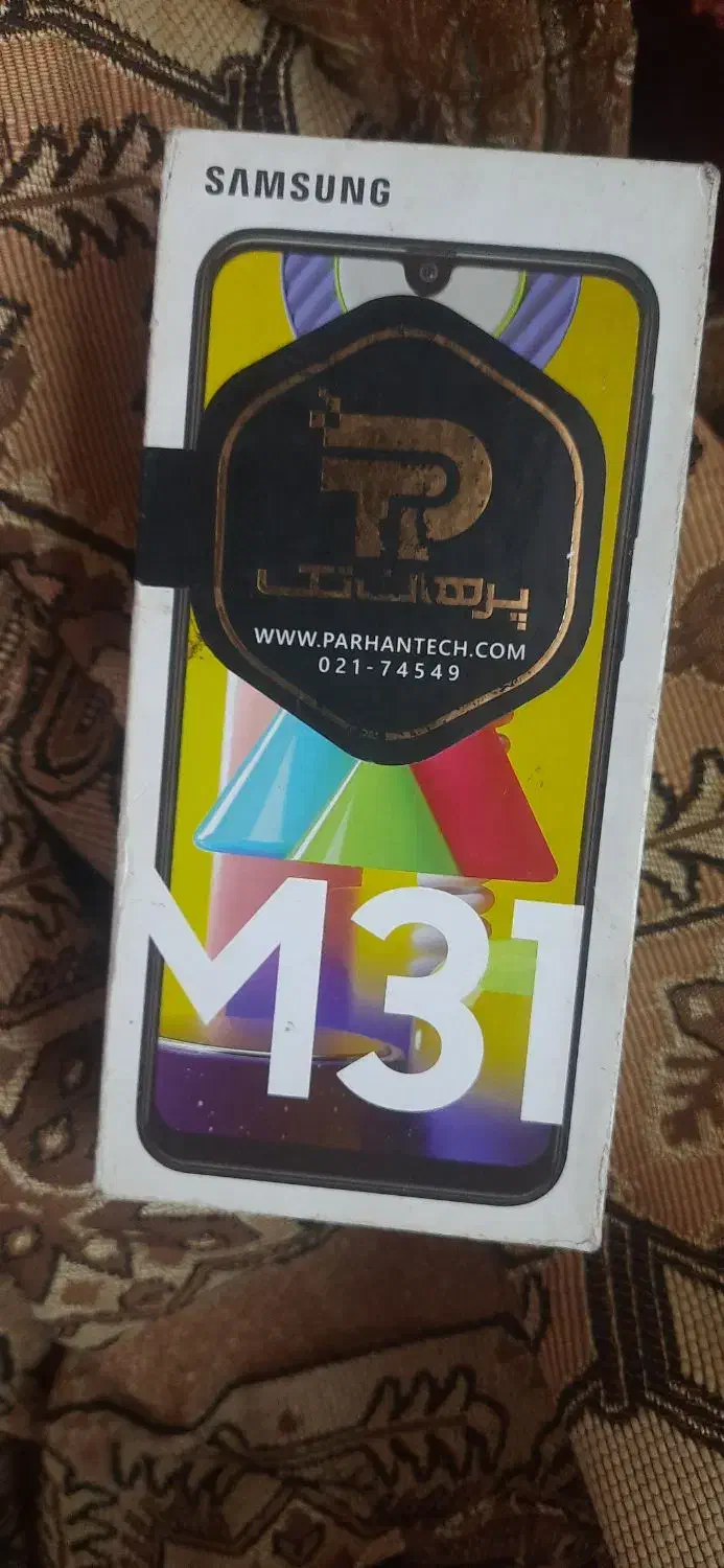 سامسونگ Galaxy M31 با حافظهٔ ۱۲۸ گیگابایت|موبایل|اهواز, حصیرآباد|دیوار