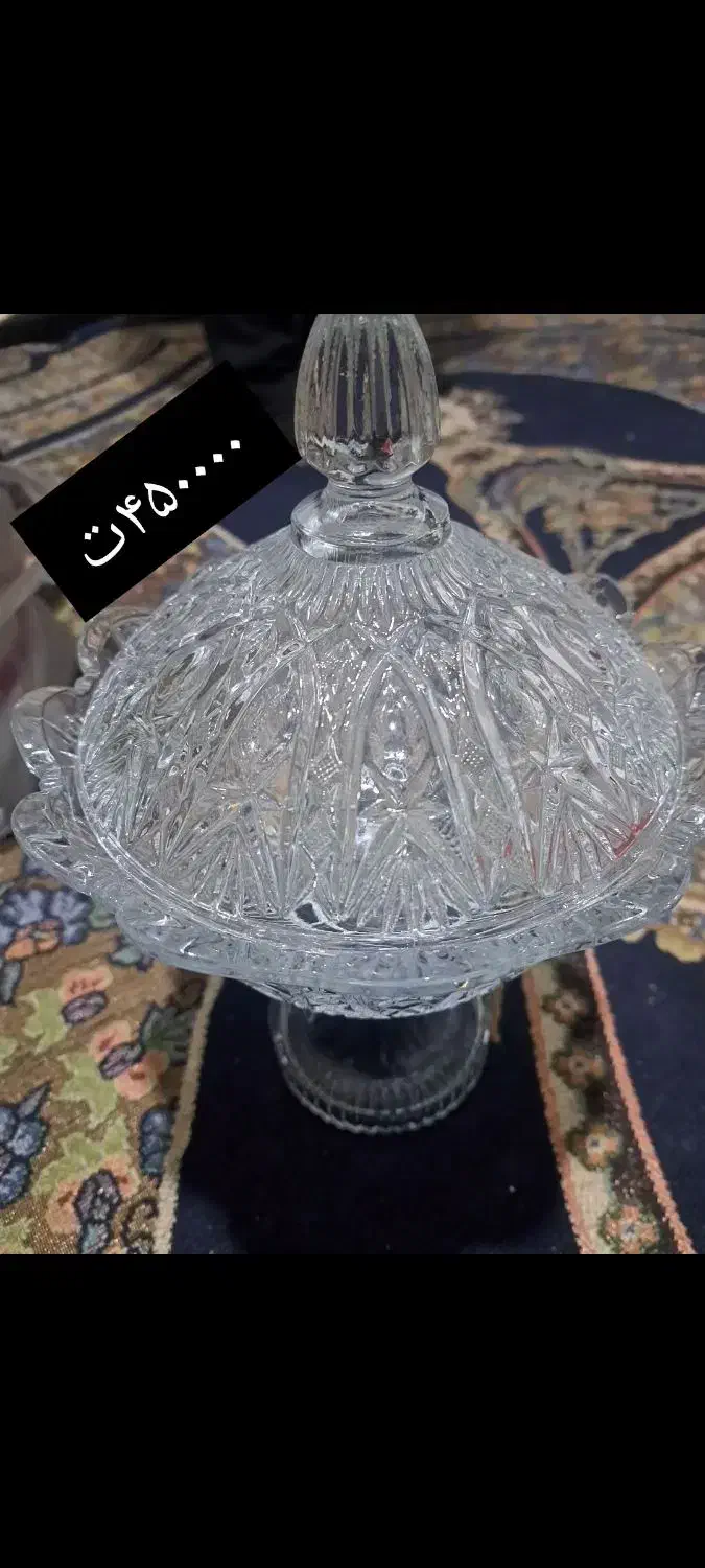 ظرف|ظروف سرو و پذیرایی|یاسوج, |دیوار