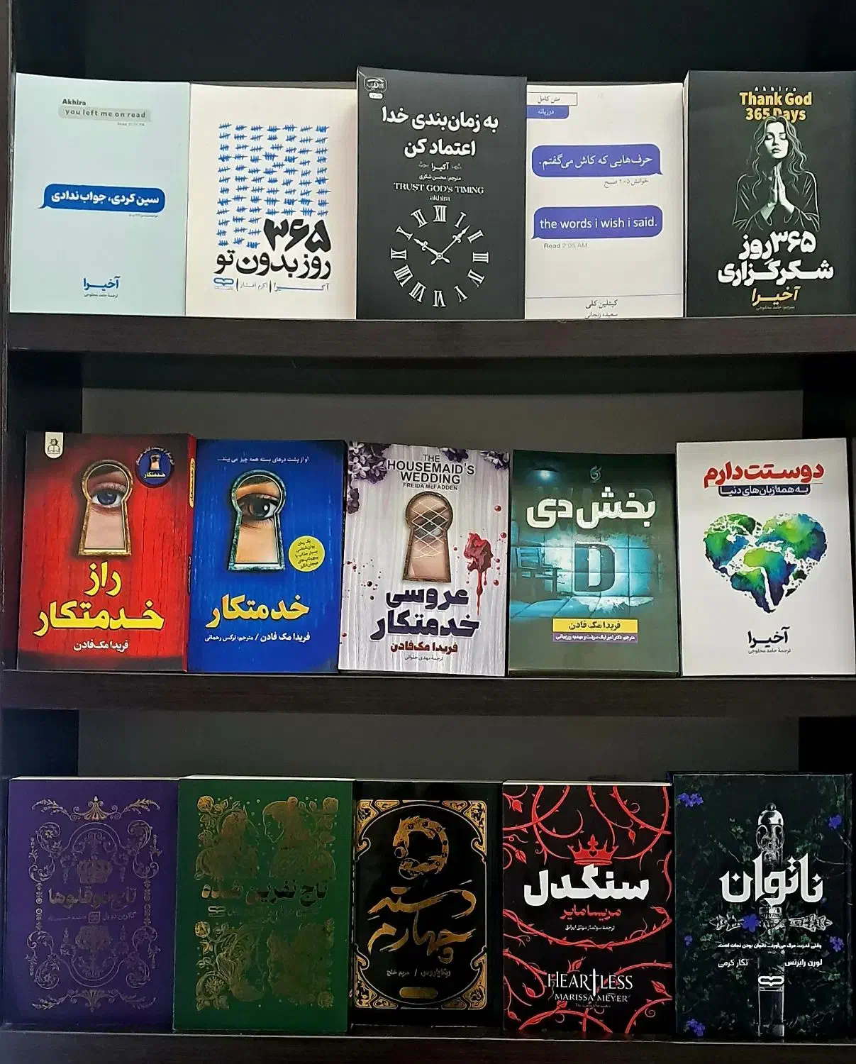 فروش ویژه کتاب|کتاب و مجله ادبی|قم, شاه سید علی|دیوار