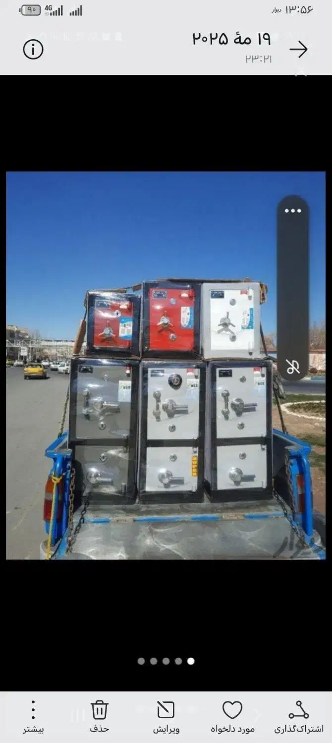 گاوصندوق گاو صندوق ارسال شهرستان تحویل درمشهد فوری|ابزارآلات|مشهد, محمدآباد|دیوار
