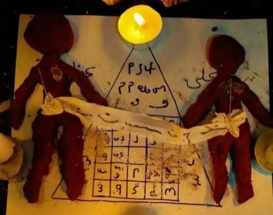 کتب ص ب ی|کتاب و مجله مذهبی|اهواز, آسیاباد|دیوار