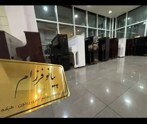 پیانو //یاماها 145 p **|پیانو، کیبورد، آکاردئون|شیراز, سینما سعدی|دیوار