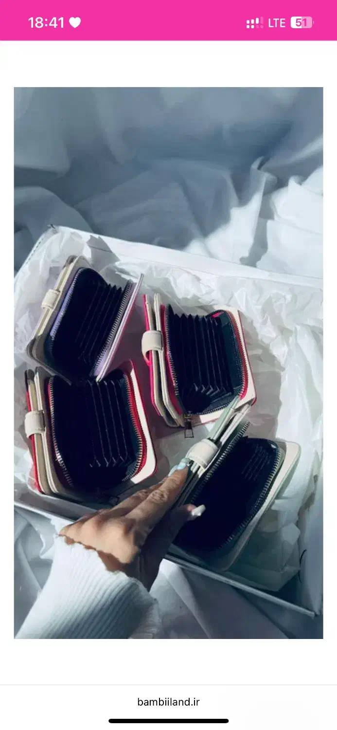 کیف پول|کیف، کفش، کمربند|اردبیل, |دیوار