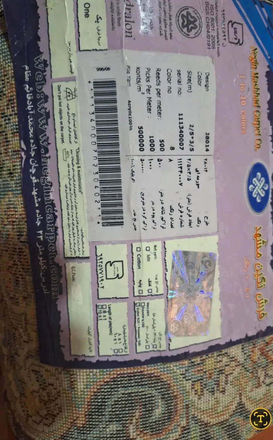 لوازم منزل|بخاری، هیتر، شومینه|سیرجان, |دیوار