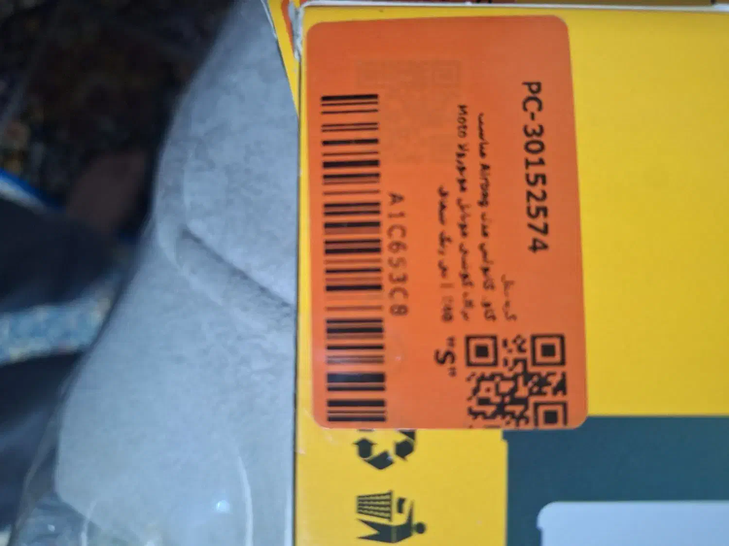 قاب بی رنگ نوی نو موتورولا|لوازم جانبی موبایل و تبلت|کرج, خرمدشت|دیوار