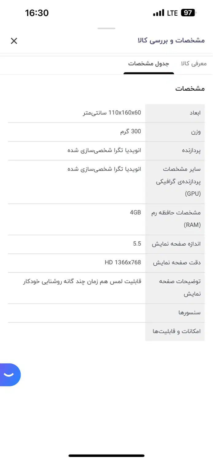 کنسول بازی قابل حمل نینتندو مدل نینتدو سوییچ|کنسول، بازی ویدئویی و آنلاین|تهران, سازمان برنامه شمالی|دیوار