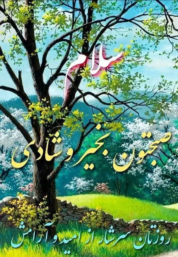 کاردردفترباربری|استخدام حمل و نقل|فارسان, |دیوار