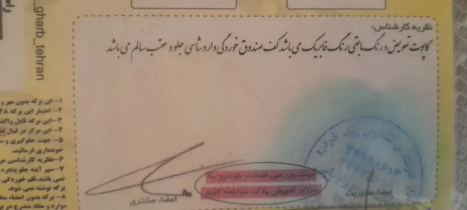 پژو ۴۰۵ glx|خودرو سواری و وانت|تهران, جنتآباد مرکزی|دیوار