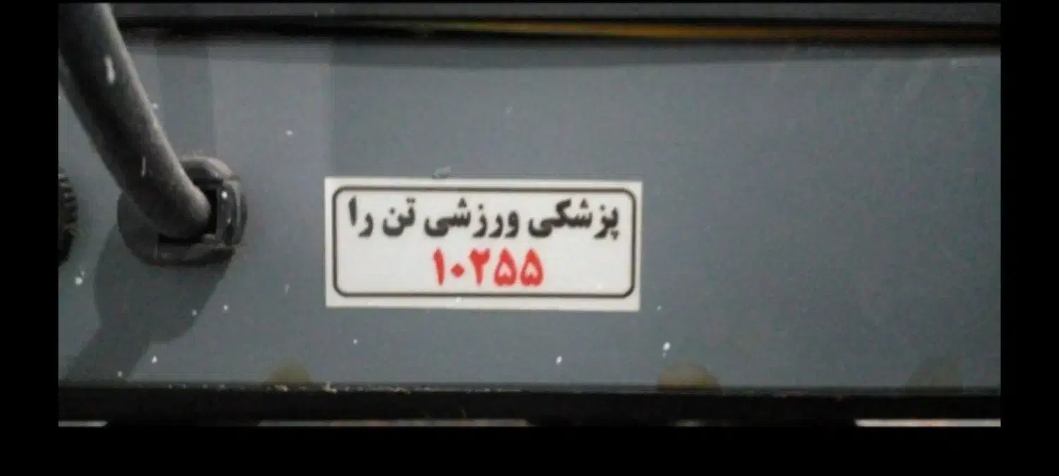 تردمیل باشگاهی سنگین وزن|تجهیزات ورزشی|شیراز, احمدی جنوبی|دیوار
