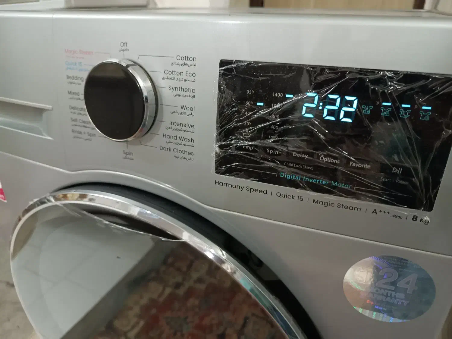 لباسشویی 8کیلویی اسنوا باگارانتی درحداک|ماشین لباسشویی و خشککن لباس|مشهد, هدایت|دیوار