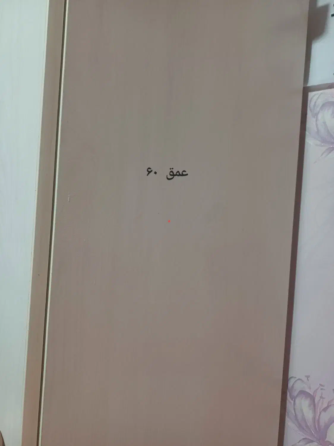 سرویس خواب|تخت و سرویس خواب|هشتگرد, خور|دیوار