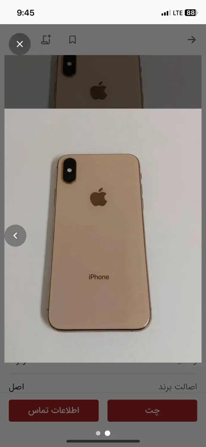 iPhone XS 256|موبایل|تهران, نبی اکرم|دیوار