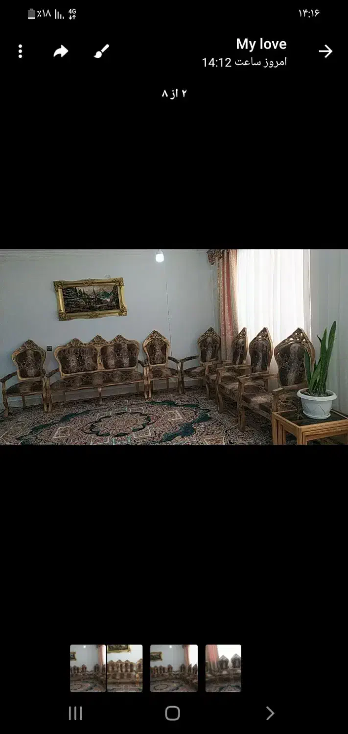 مبل سلطنتی شیک تعویضم میکنم|مبلمان خانگی و میز عسلی|نورآباد, |دیوار