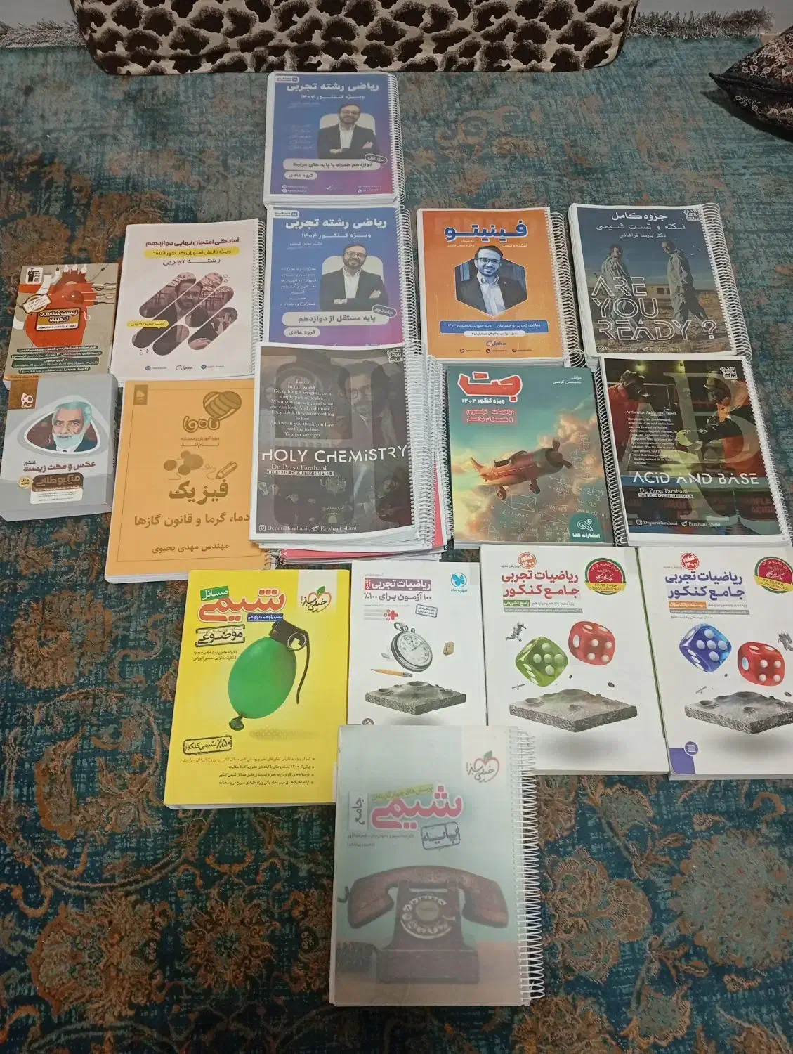 کتاب کنکوری|کتاب و مجله آموزشی|محلات, |دیوار