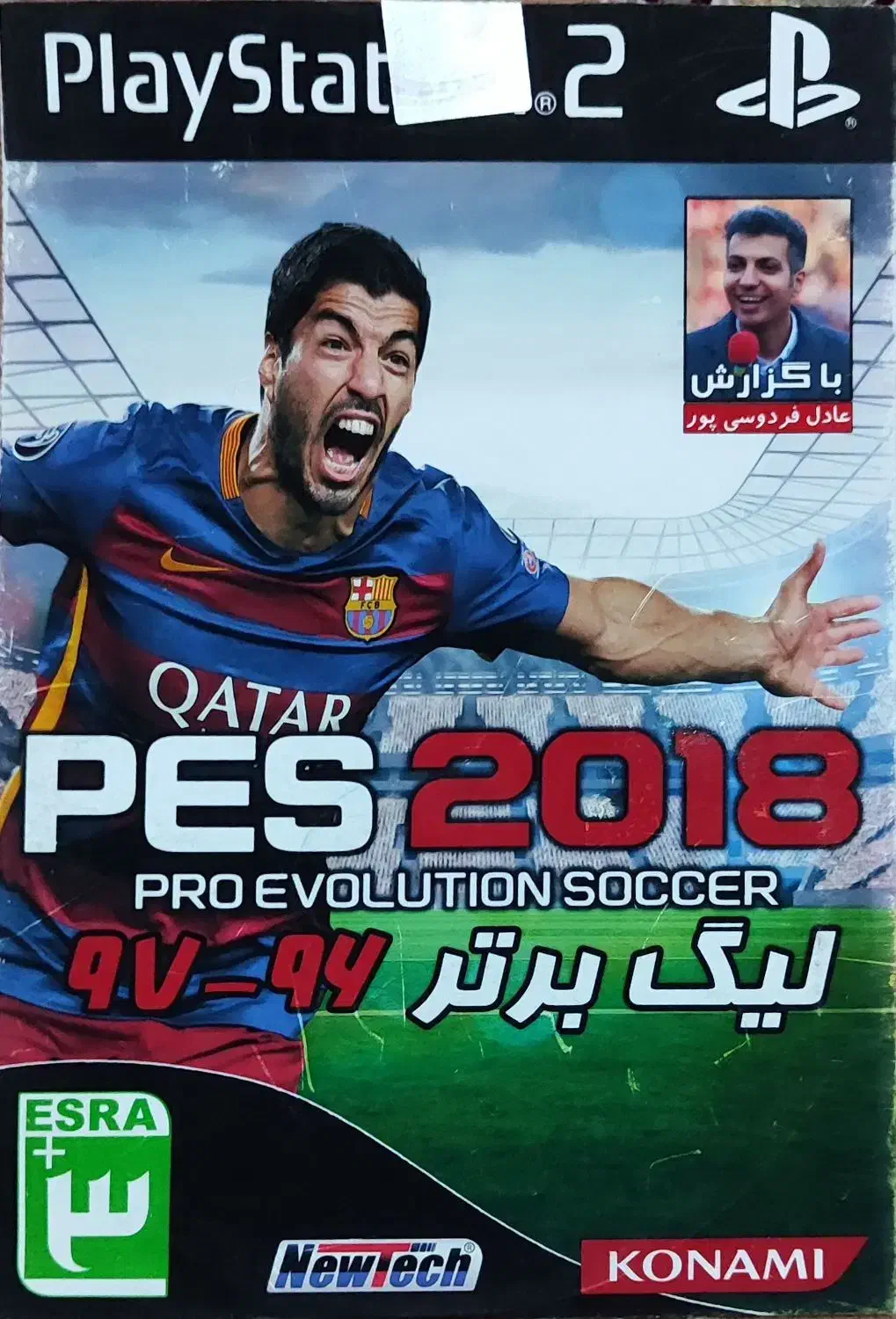 انواع بازی سونی دو ۱۷۰ هزار تومان تخفیف|کنسول، بازی ویدئویی و آنلاین|قم, پردیسان|دیوار