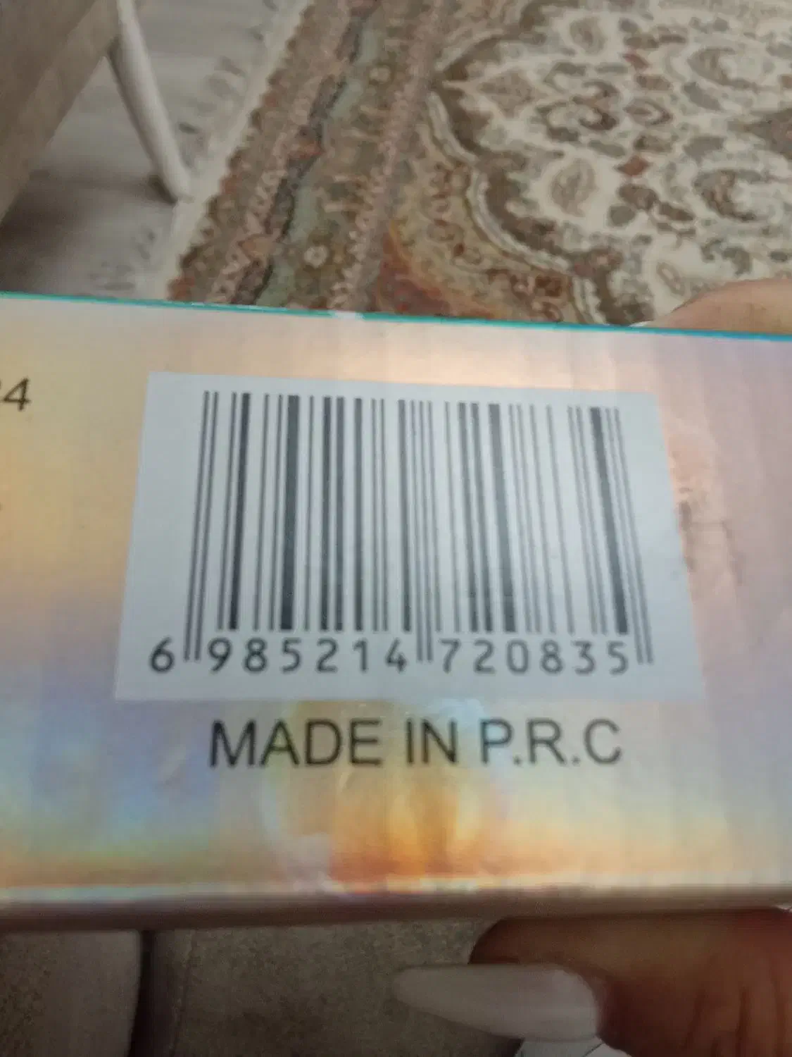 بابلیس و ویو مو|آرایشی، بهداشتی، درمانی|خوی, |دیوار