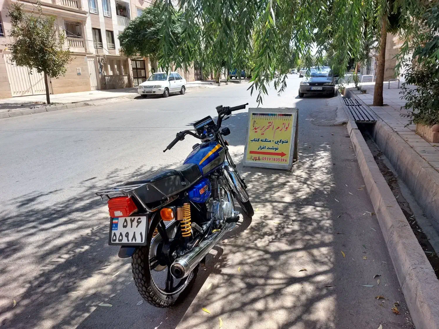 موتور کویر در الوند|موتورسیکلت|قزوین, |دیوار