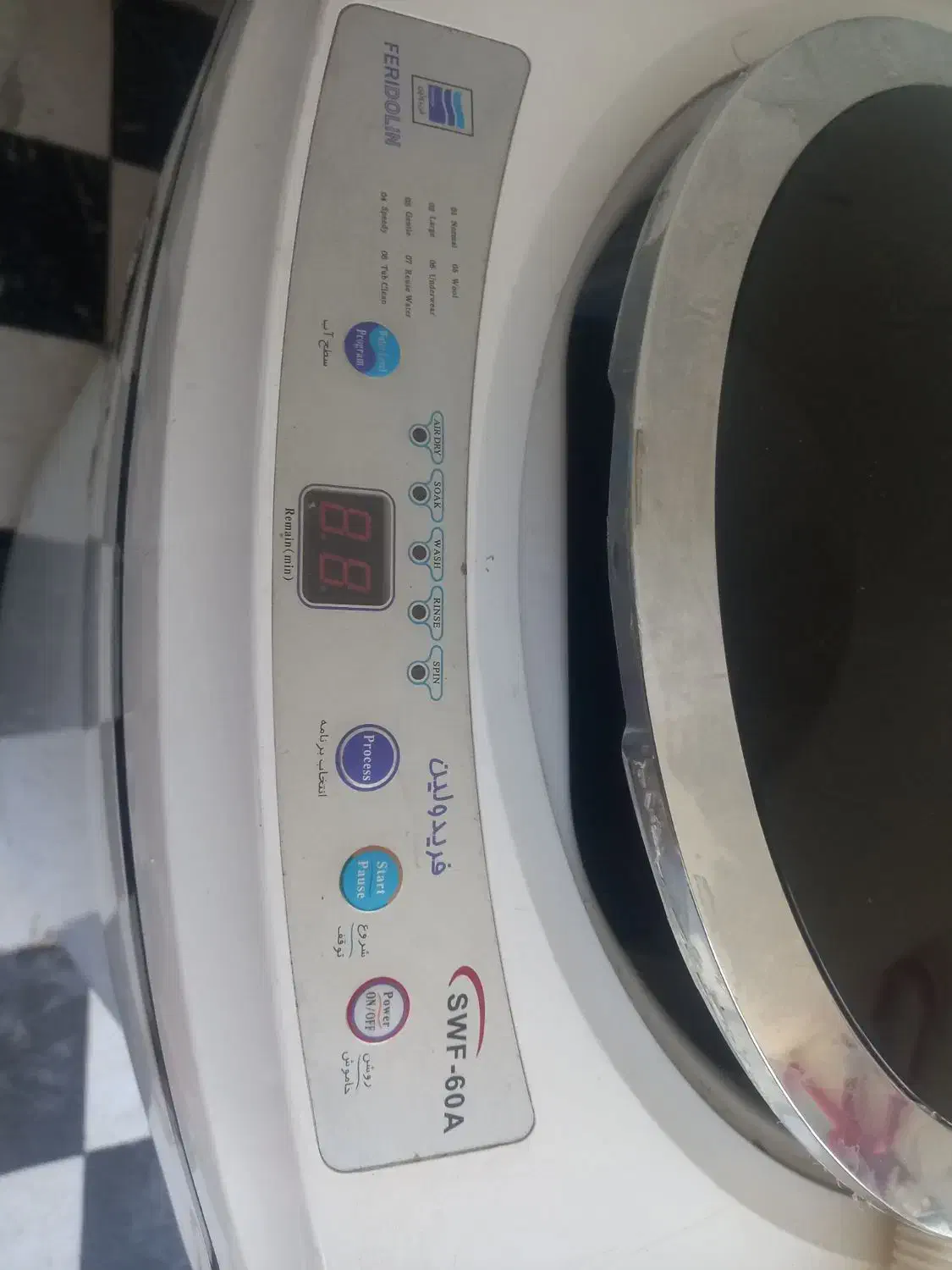 لباسشویی فریدولین۶کیلو درب از بالا|ماشین لباسشویی و خشککن لباس|سنقر, |دیوار