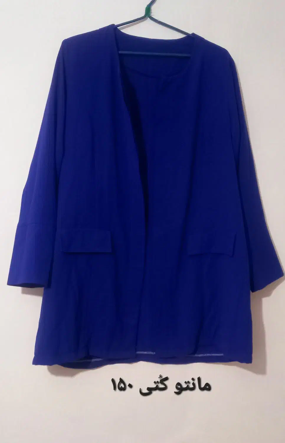 لباس حراج|لباس|سنندج, |دیوار