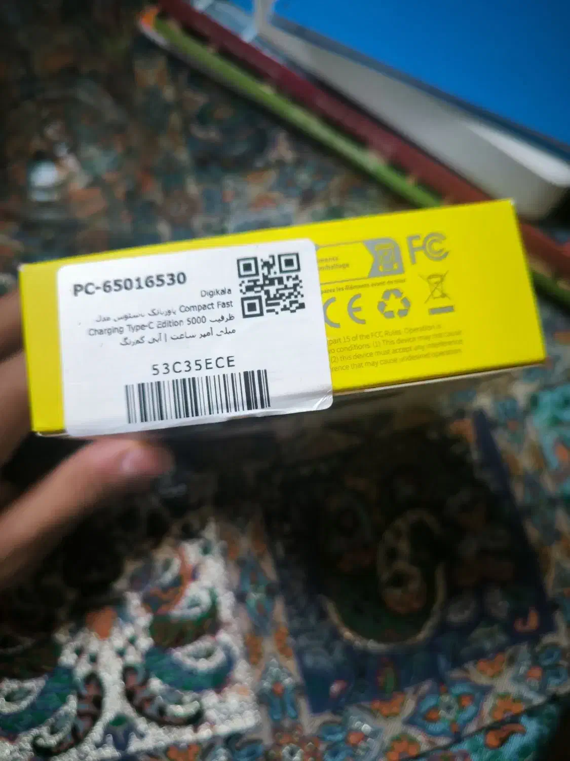 پاوربانک 20 وات باسئوس مدل compact fast charging|لوازم جانبی موبایل و تبلت|پرند, فاز ۲|دیوار