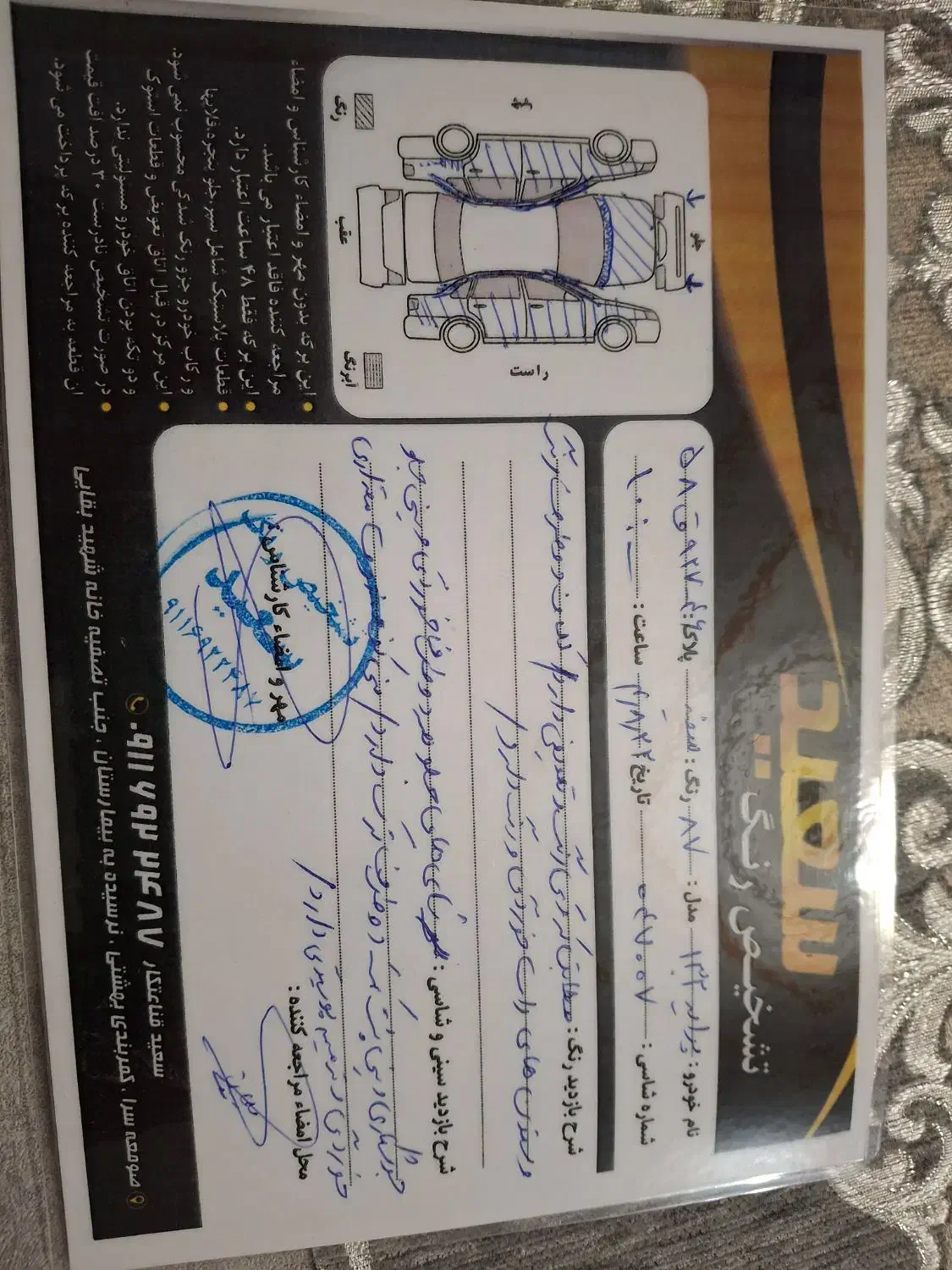 پراید ۱۳۲|خودرو سواری و وانت|گوراب زرمیخ, |دیوار