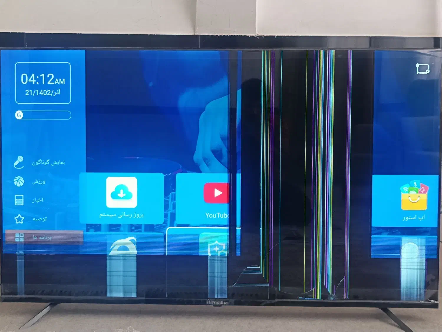 تلوزیون هیمالیا|تلویزیون و پروژکتور|مریوان, |دیوار