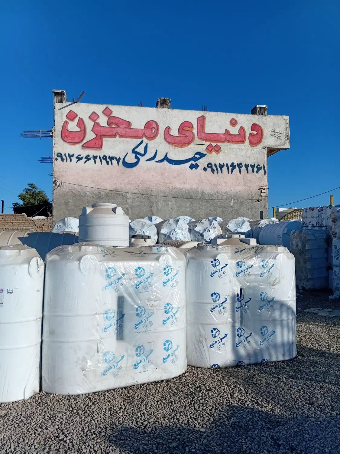 تانکر آب آپارتمانی مخزن آب ضد اشعه منبع|مصالح و تجهیزات ساختمان|فردیس, فردیس|دیوار