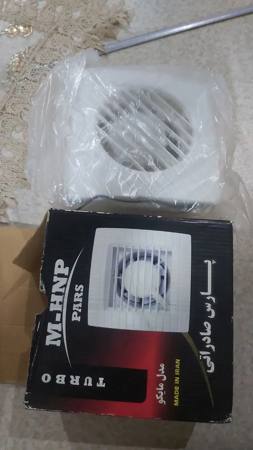 فن هواکش|پنکه و تصفیهکنندهٔ هوا|بروجرد, |دیوار