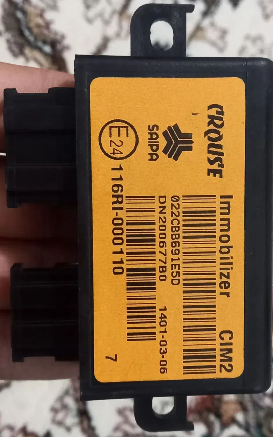 ای سی یو و ایموبلیزر ساینا|قطعات یدکی و لوازم جانبی|رباط‌کریم, رباط‌کریم|دیوار