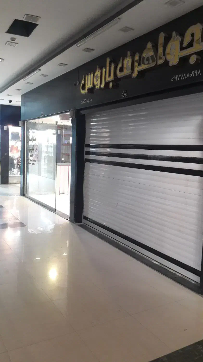 فروش نقدی مغازه|فروش مغازه و غرفه|کازرون, |دیوار