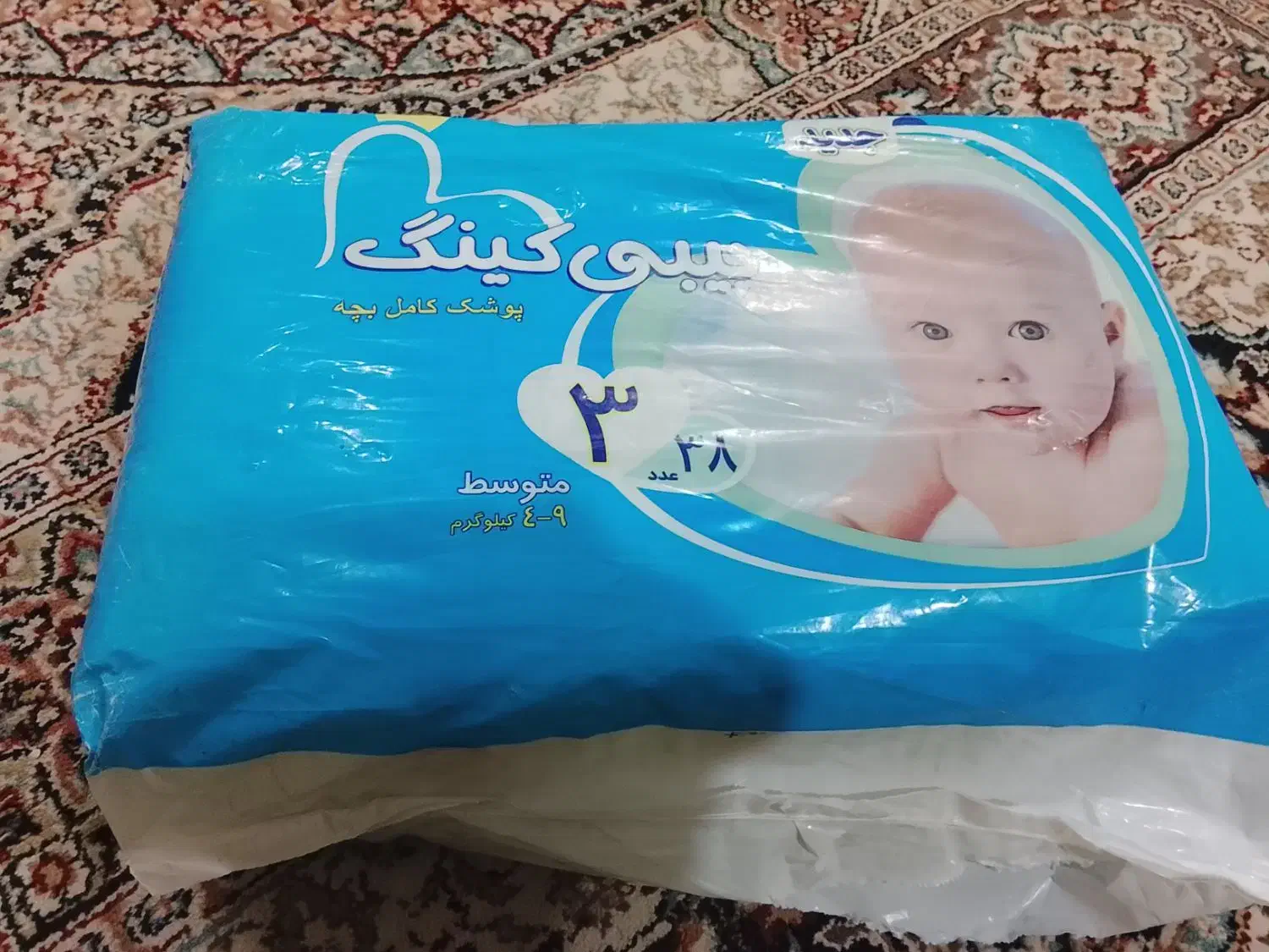 پوشک بچه|اسباب و اثاث بچه|مشهد, آیت الله کاشانی|دیوار