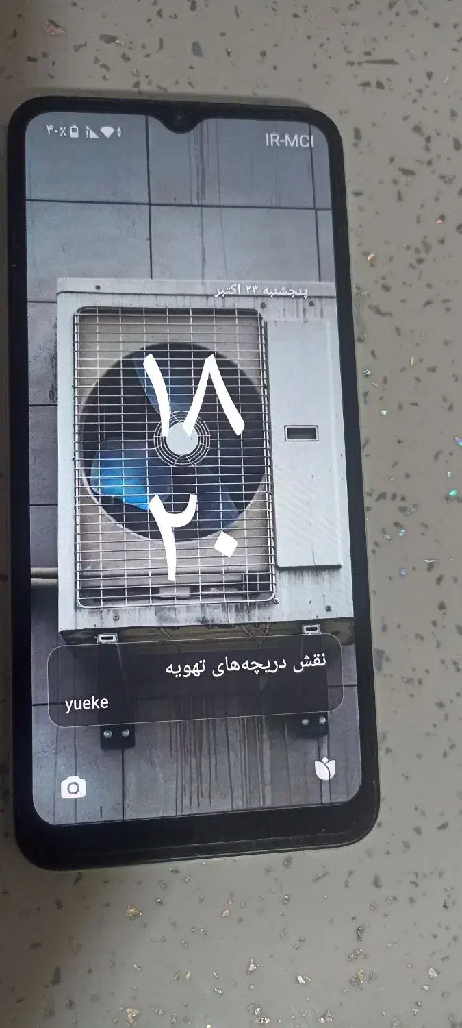 گوشی موبایل شیائومی +Redmi A1|موبایل|تهران, شهرک شهید باقری|دیوار