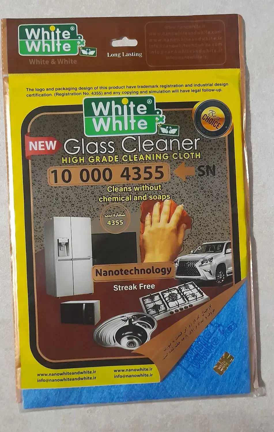 دستمال وایت اند وایت خارجی|سفره، حوله، دستمال آشپزخانه|دلیجان, |دیوار