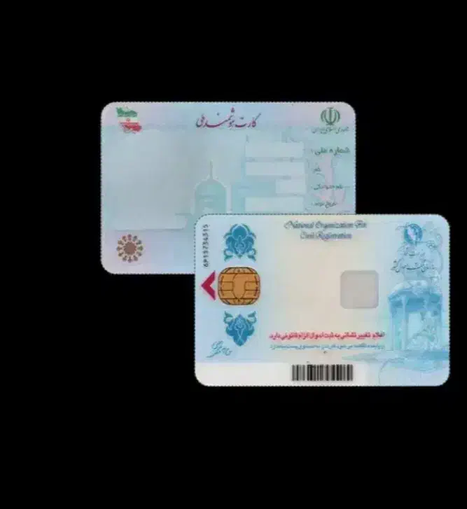 کارت ملی به نام محمدنجاتی گمشده|اشیا|تهران, شهید اسدی|دیوار