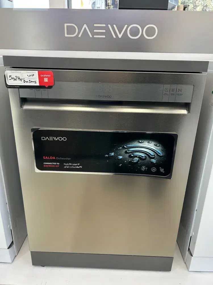 فروش جشنواره ای ظرفشویی های دوو|ماشین ظرفشویی|رشت, فلسطین|دیوار