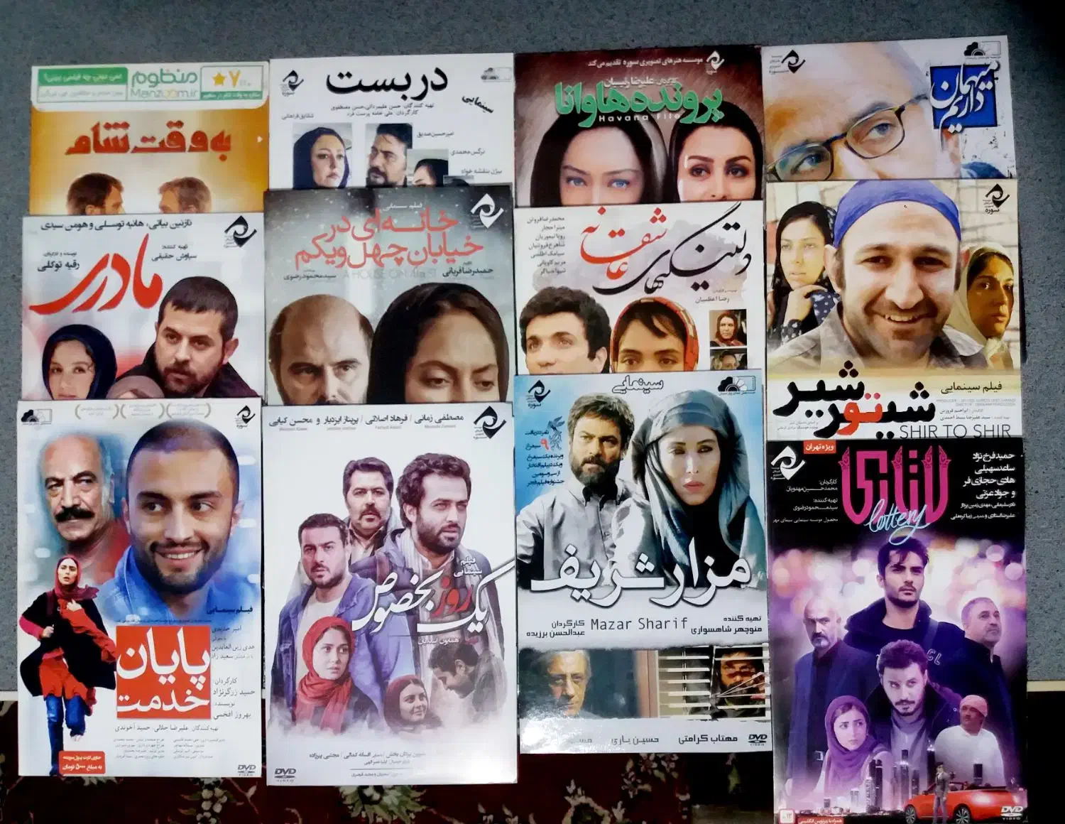 دی وی دی فیلم ایرانی|فیلم و موسیقی|کرمانشاه, |دیوار