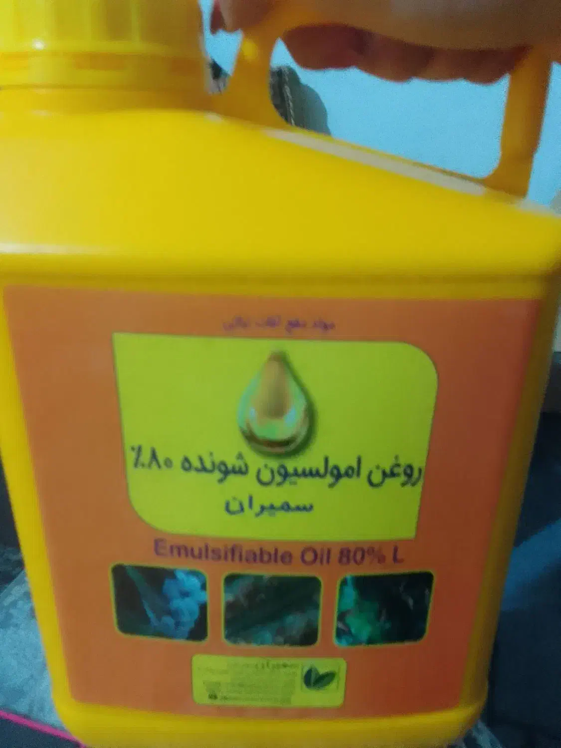 مواد دفع افات نباتی|عمده‌فروشی|ماهدشت, |دیوار