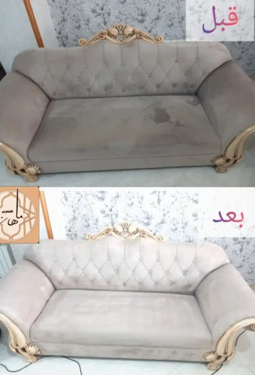 قالیشویی و مبل شویی امین شهرضا|خدمات نظافت|شهرضا, |دیوار