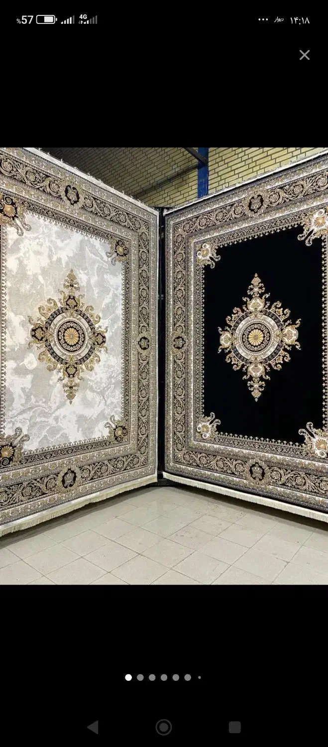 فرش//پناه*|فرش|کرمان, |دیوار