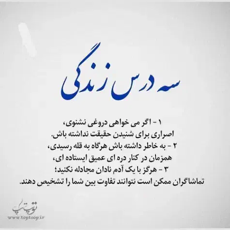 پیدا شده|لوازم جانبی موبایل و تبلت|بم, |دیوار