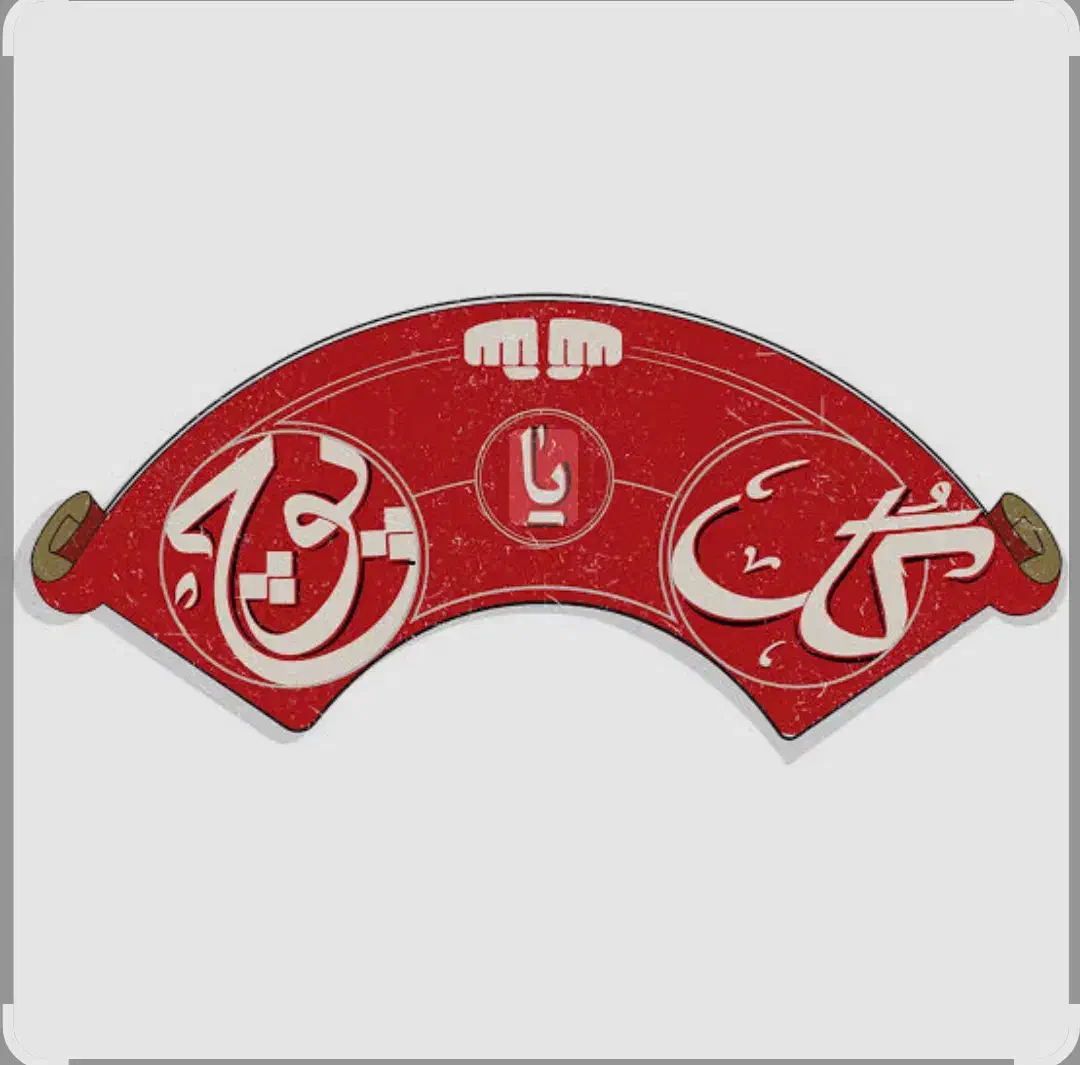 دعوت از تیمهای ده نفره گل پوچ مشهد|گردهمایی و همایش|مشهد, ولیعصر (شهرک غرب)|دیوار