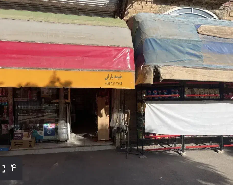 واگذاری مغازه سوپرمارکت با اجناس|اجارهٔ مغازه و غرفه|قزوین, |دیوار