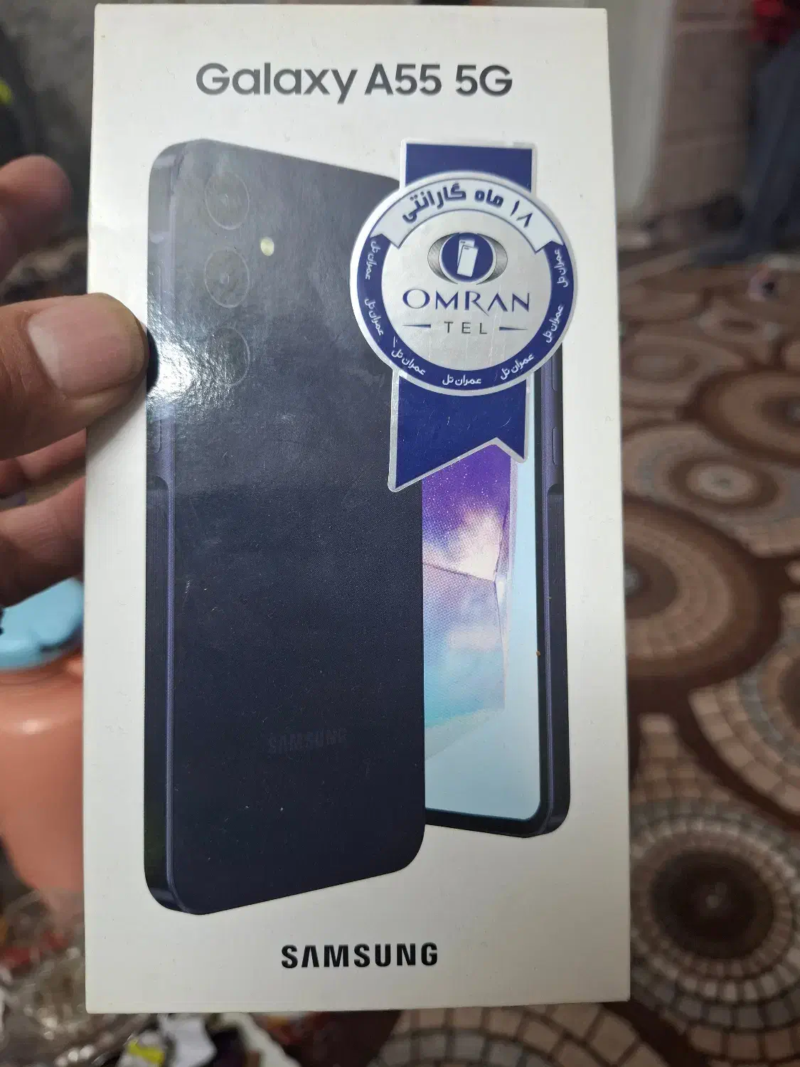 گوشی A55درحدنورم ۸حافظ ۲۵۶|موبایل|شیراز, سینما سعدی|دیوار