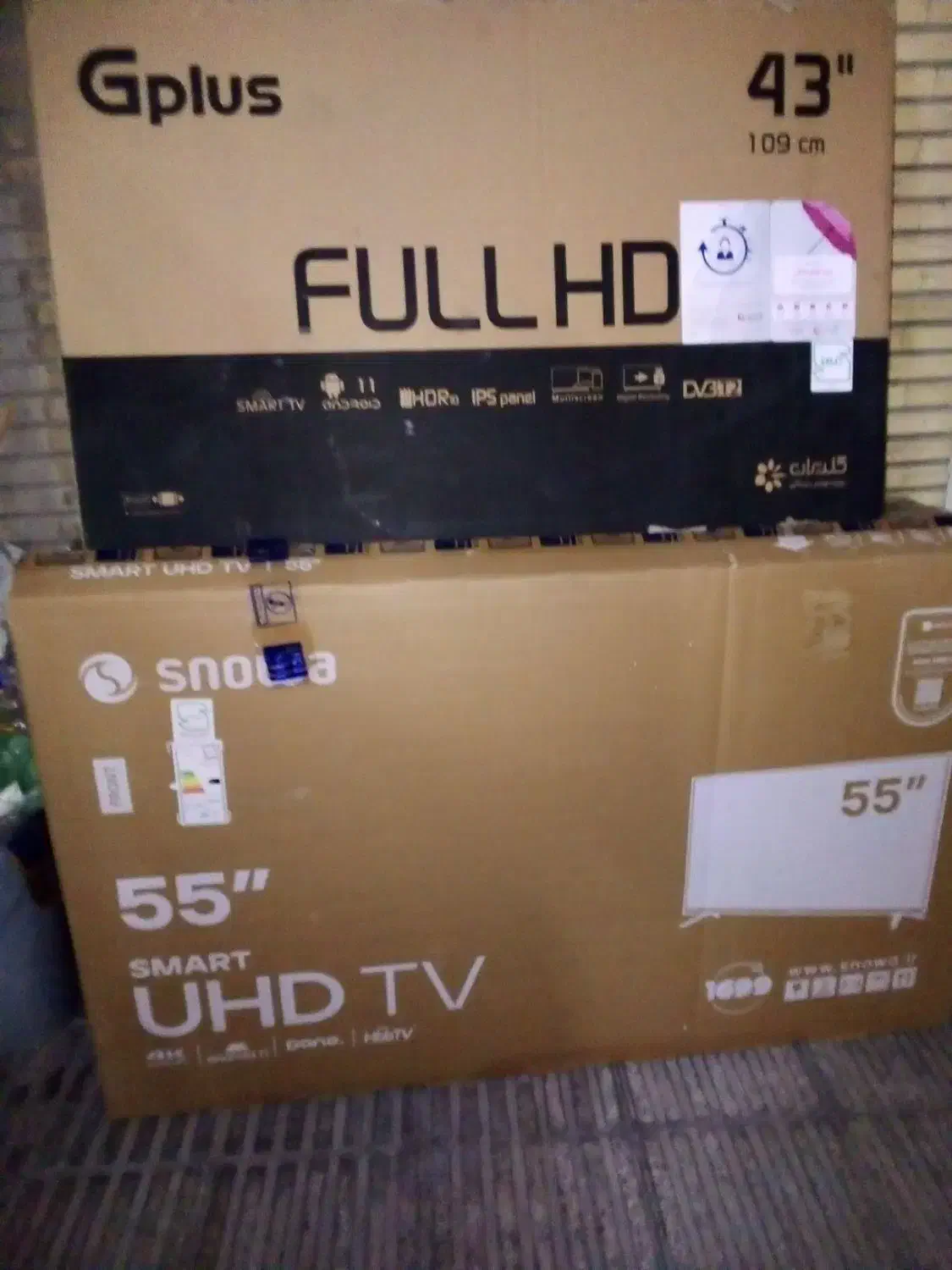 کارتن تلویزیون|تلویزیون و پروژکتور|ری, دولت‌آباد|دیوار